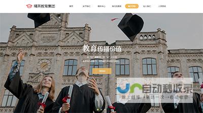 北京建网站公司