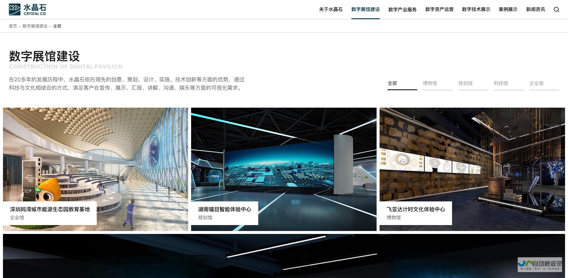网站设计策略：提升用户体验和转化率的实践指南
