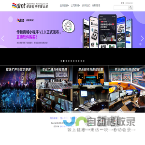 就业信息网-四川文化艺术学院