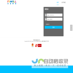 孝感市某某计算机售后客服中心