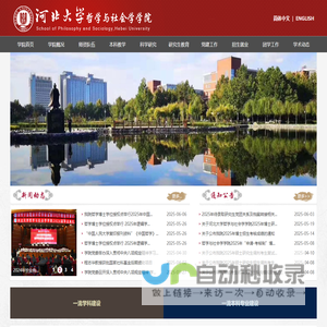 乌鲁木齐漏水检测维修|电话:0991-8888652乌鲁木齐漏水检测公司