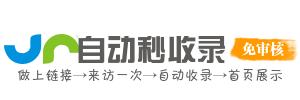 企业导航资源服务平台_企业网站分类导航_企业服务链接中心
